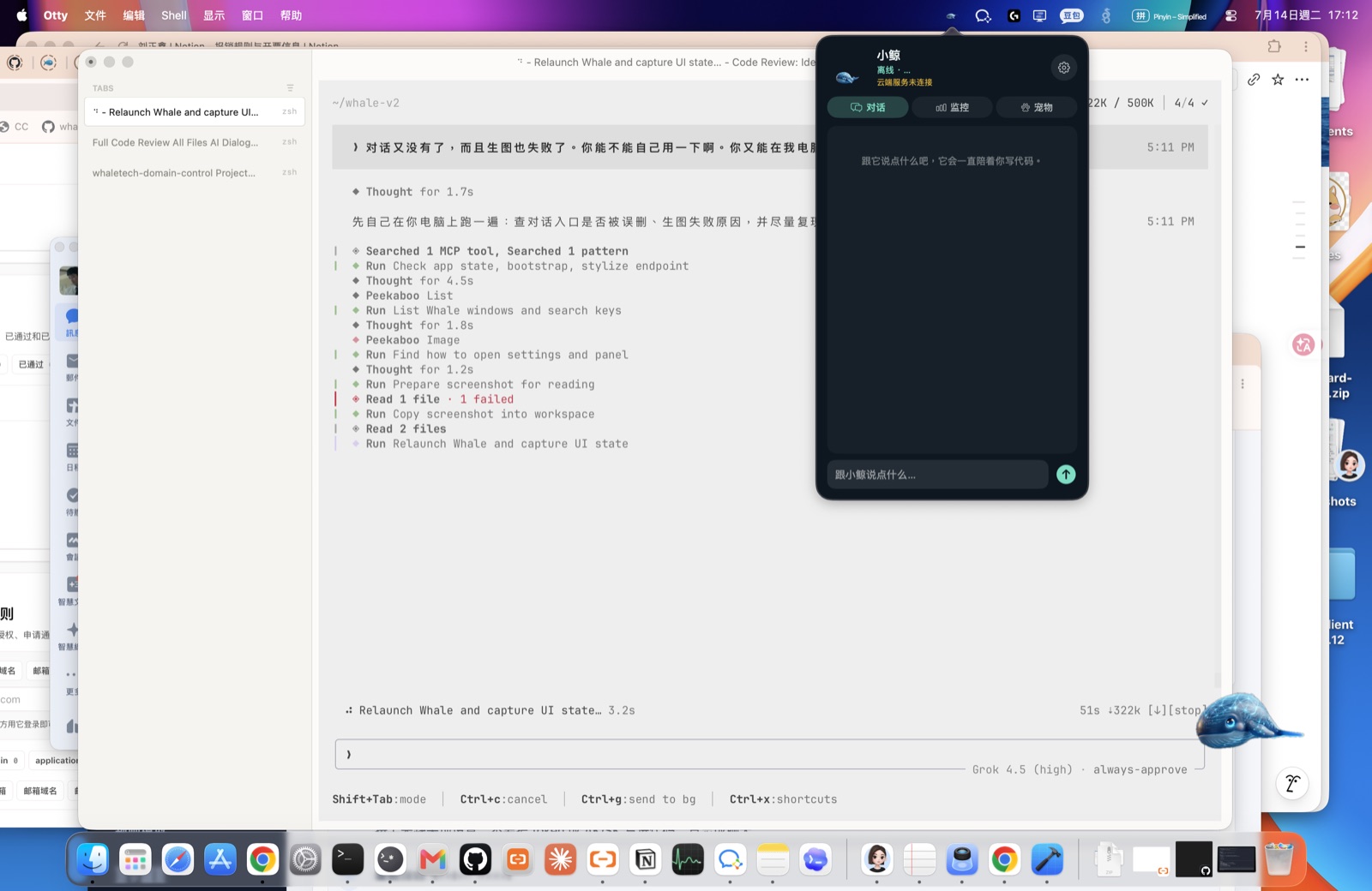 WhalePet on a Mac desktop: blue whale pet floating above the menu-bar panel