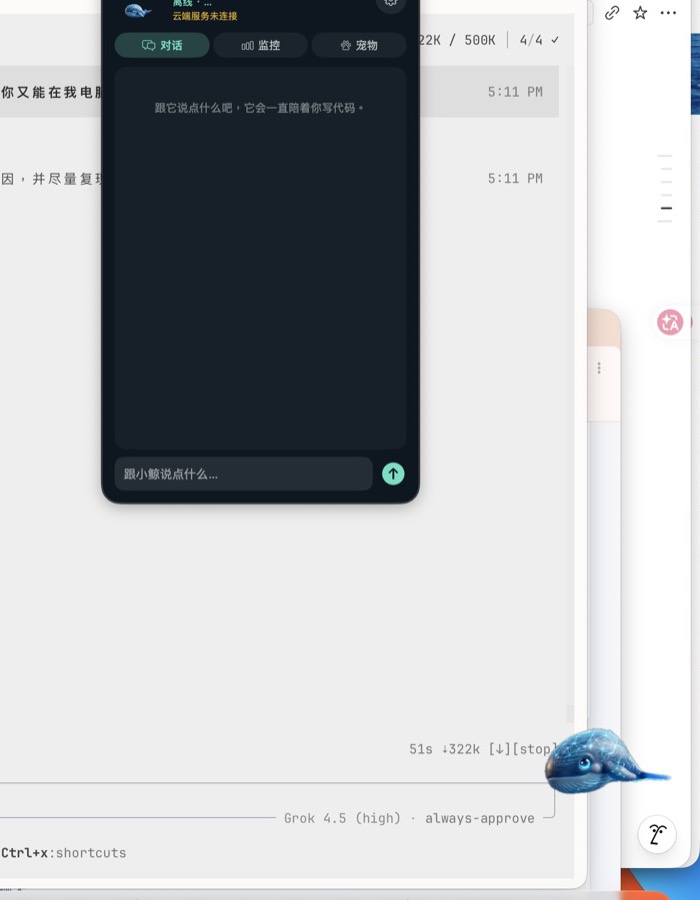 Close-up of the WhalePet blue whale floating on a Mac desktop beside code windows